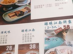 -苏堂阳春面•九年庆(北京路天河城店)