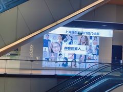 -瑞尔齿科(上海长风大悦城店)