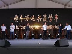 -万达茂商场(南京仙林店)