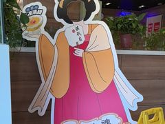 -嘉和一品粥(政府街店)