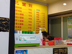 -项记面馆(明瓦廊店)