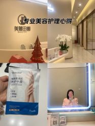 -美丽田园
