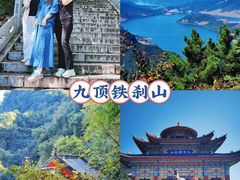 -九鼎铁刹山风景区