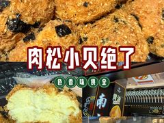 -小汪糕点(万达茂店)