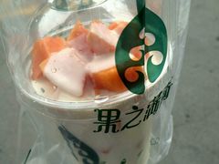 -果之满满鲜榨果汁(科技产业大厦店)