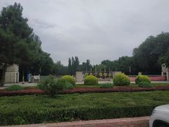 -阿尔丁植物园