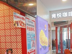 -肯德基(渔阳店)