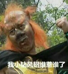 -木马造型