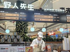 -野人先生Gelato(上海长宁龙之梦店)