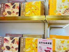 -嘉华鲜花饼·现烤(昆明老街店)