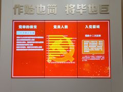 -中共一大纪念馆