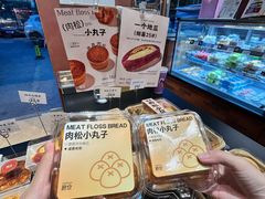 -C·BREAD饱仓(北苑店)