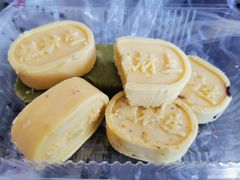 -糕材生•糕点•生日蛋糕(兴华街店)