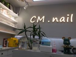 -CM.Nail美甲美睫