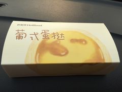 -好利来(高新枫叶广场店)