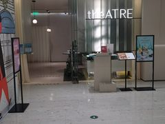 门面-théATRE 茶聚场(王府中環店)