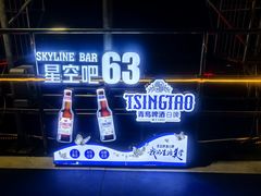 -广州中心皇冠假日酒店