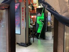 -老淮安·淮安菜(周恩来纪念馆店)