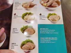 -松發肉骨茶(先得坊店)