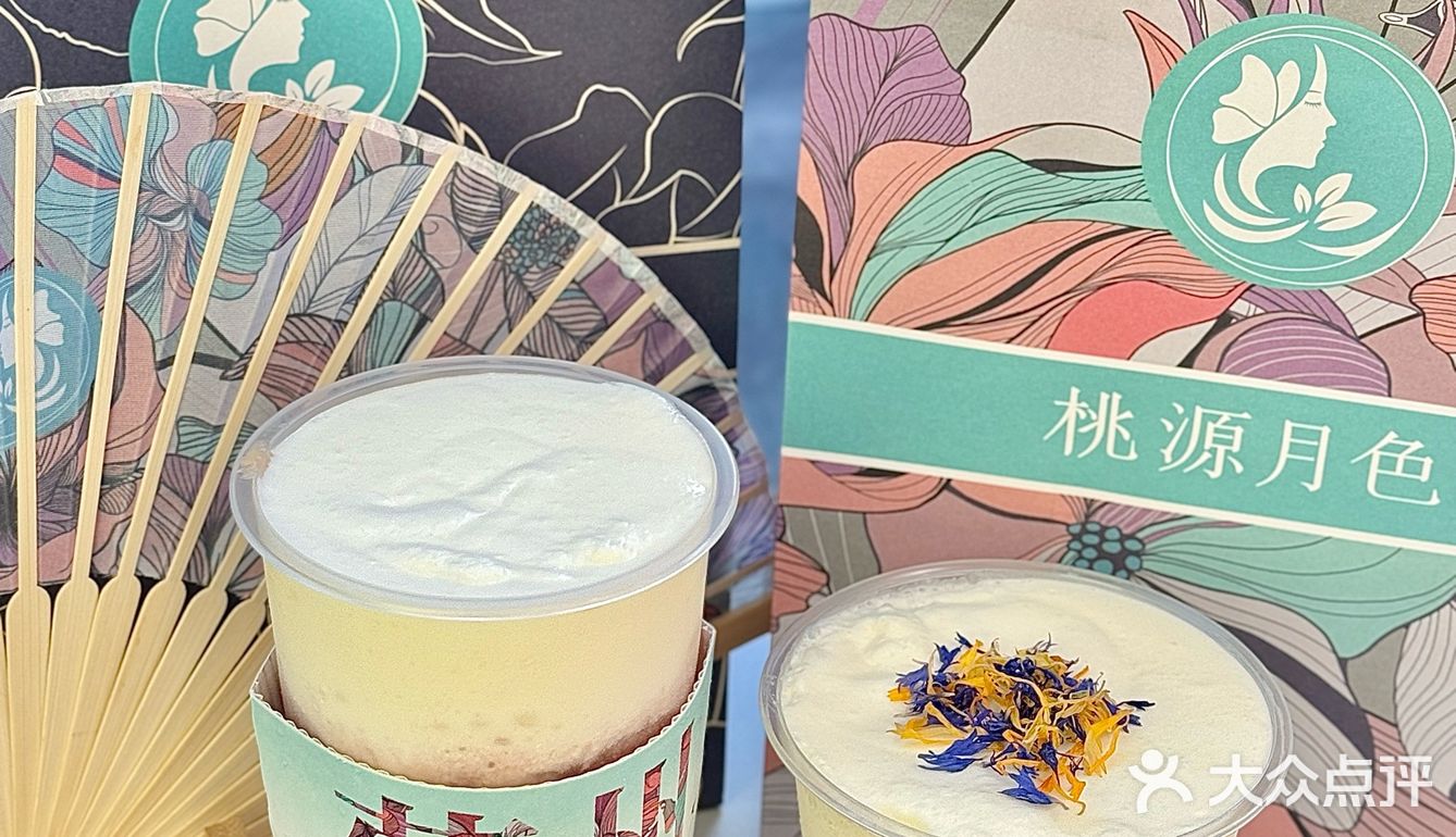 甘爽悠然。一口奶油一口茶汤，简直太美味了！
