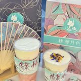 甘爽悠然。一口奶油一口茶汤，简直太美味了！