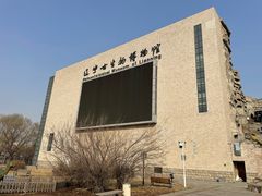 -辽宁古生物博物馆