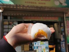 -澳门长洲糯米糍(柯打苏沙街店)