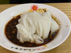 -周家大辣椒面皮(中山街店)