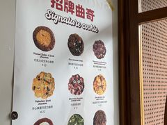 -CHOCMONS巧克怪兽(屏风街店)