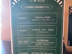 -古董花园(思南路42弄小区店)