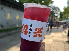 -绍兴鲁迅故里·沈园景区