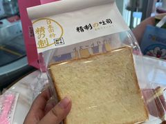 -麦萌の胖子(西红门荟聚店)