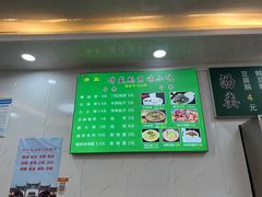 -增盛魁小吃店