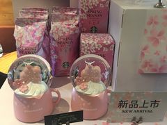 -星巴克(中远两湾城店)