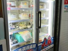 -DQ·蛋糕·冰淇淋(太原街万达店)