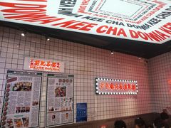 -孖记茶档·热腾茶餐(荔湾领展广场店)