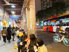 -粤·向群饭店(龙津东路总店)