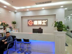 点击看大图 -痘博士广州·全国连锁祛痘机构