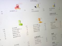 -喜茶(广州佳兆业广场店)