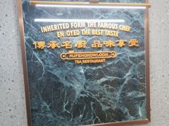 -九龙茶记·粤式餐厅融合菜(鹭江店)