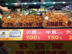 -e豆赞无骨鸡脚冻