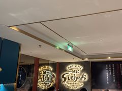 -一绪に寿喜烧(虹悦城店)
