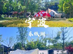 -东钱湖旅游度假区