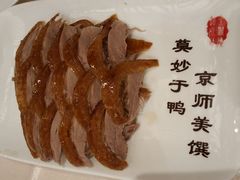 全聚德精品烤鸭-全聚德(前门店)