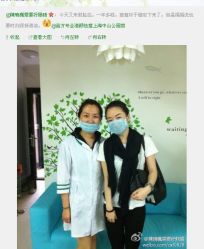 360截图20130707002513500-苗方清颜·祛痘皮肤管理