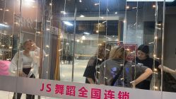 -JS舞蹈全国连锁台江步行街店