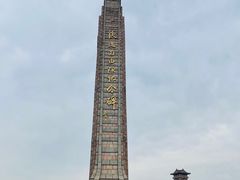 -铁道游击队纪念馆