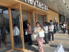 -喜茶(东莞厚街万达店)