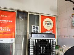 -中山牛肉肥肠粉面馆(军工社区店)