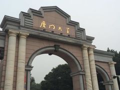 -厦门大学(思明校区)